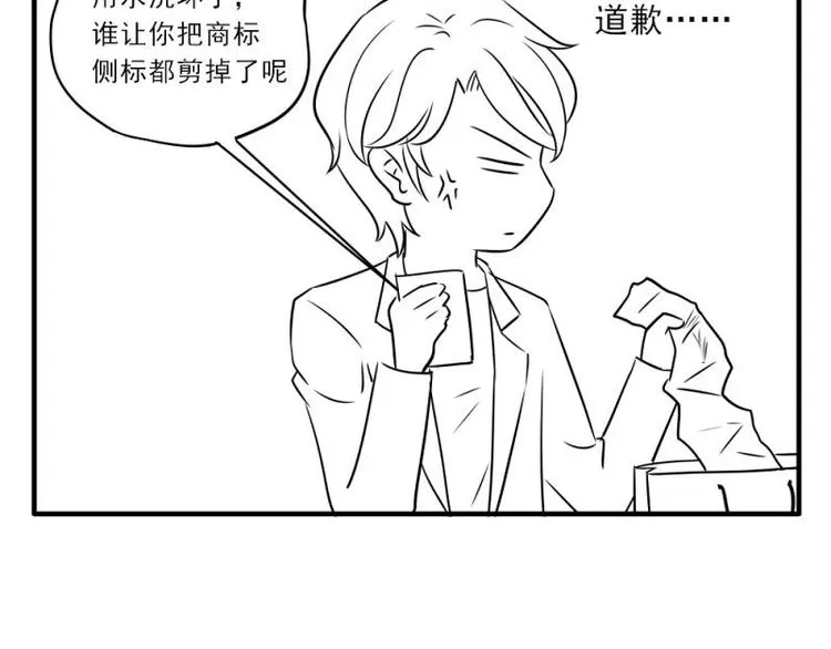 小番外 第7页