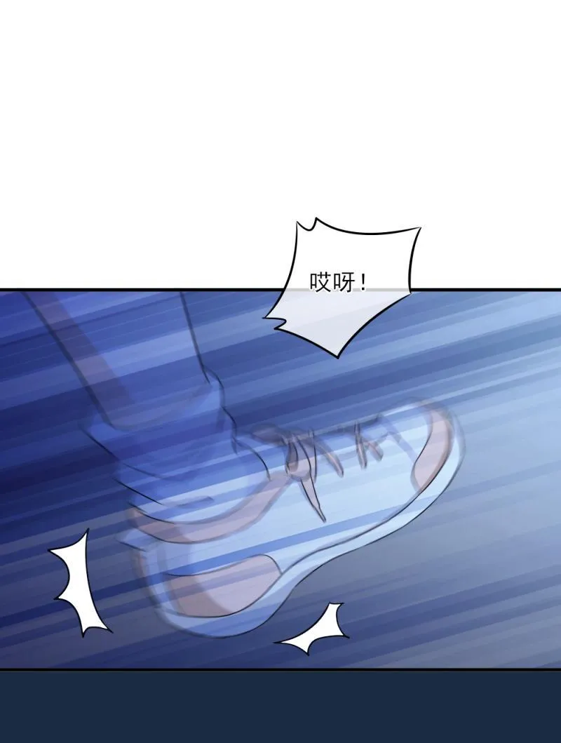 29 伤心，赢了比赛输了你 第15页