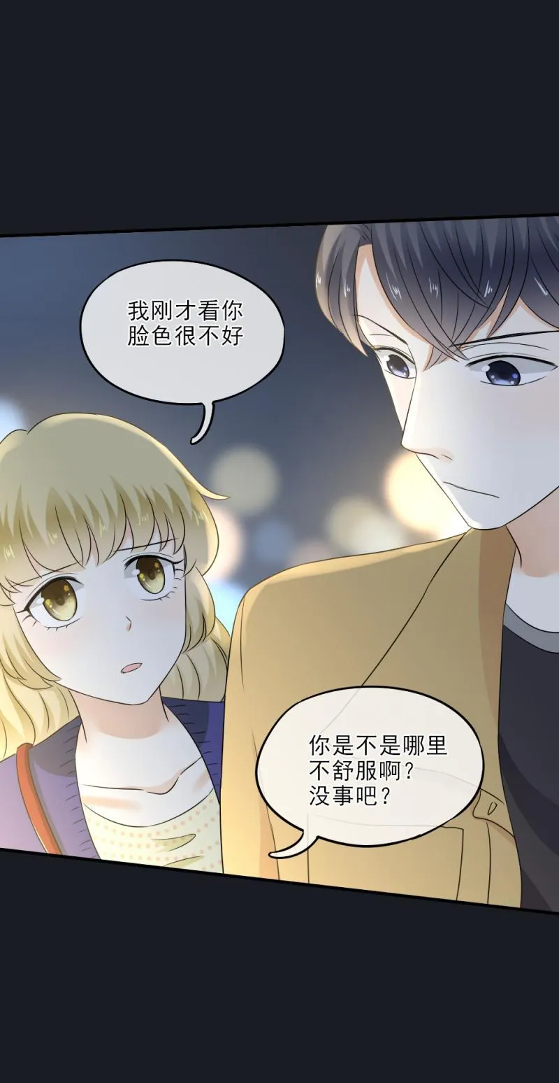 32 可怕，这是女巫汤？ 第5页