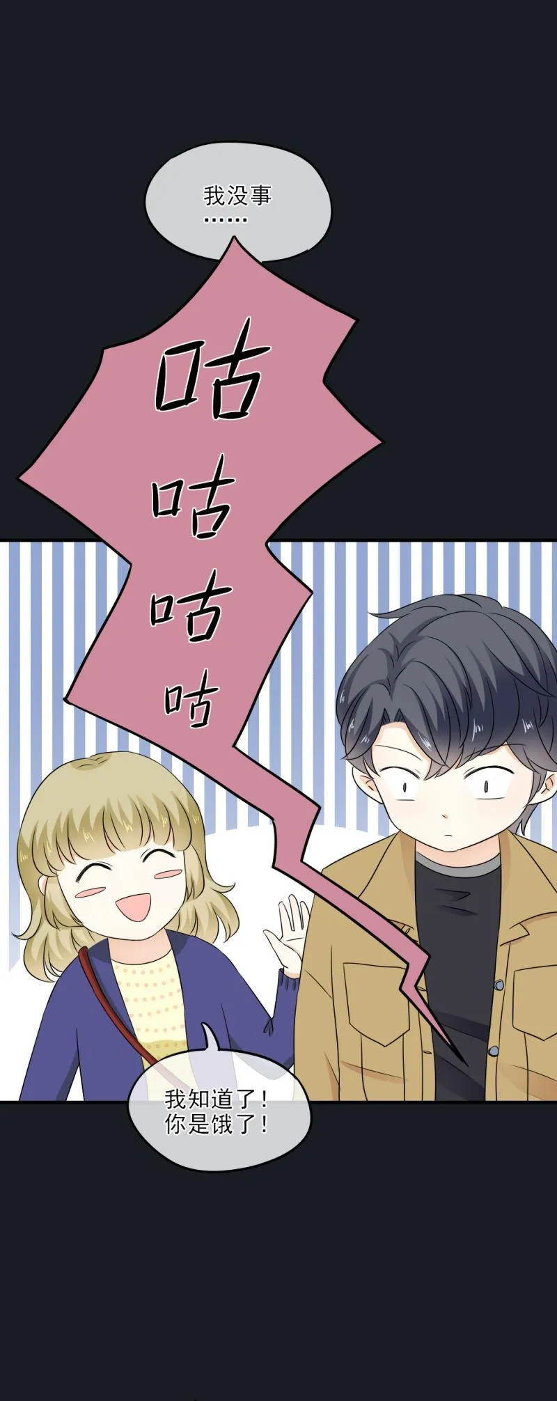 32 可怕，这是女巫汤？ 第6页