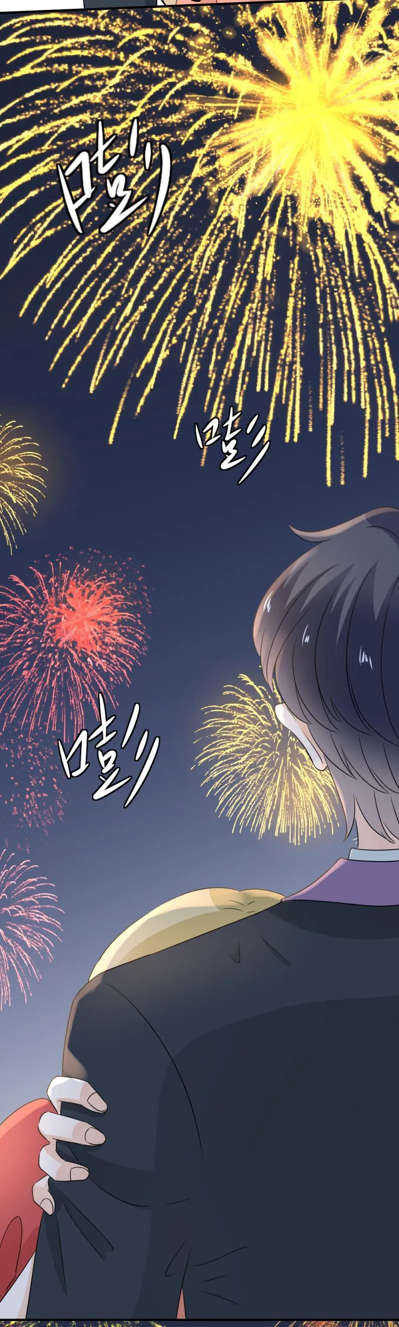 39 奇怪，想到了浪漫 第2页