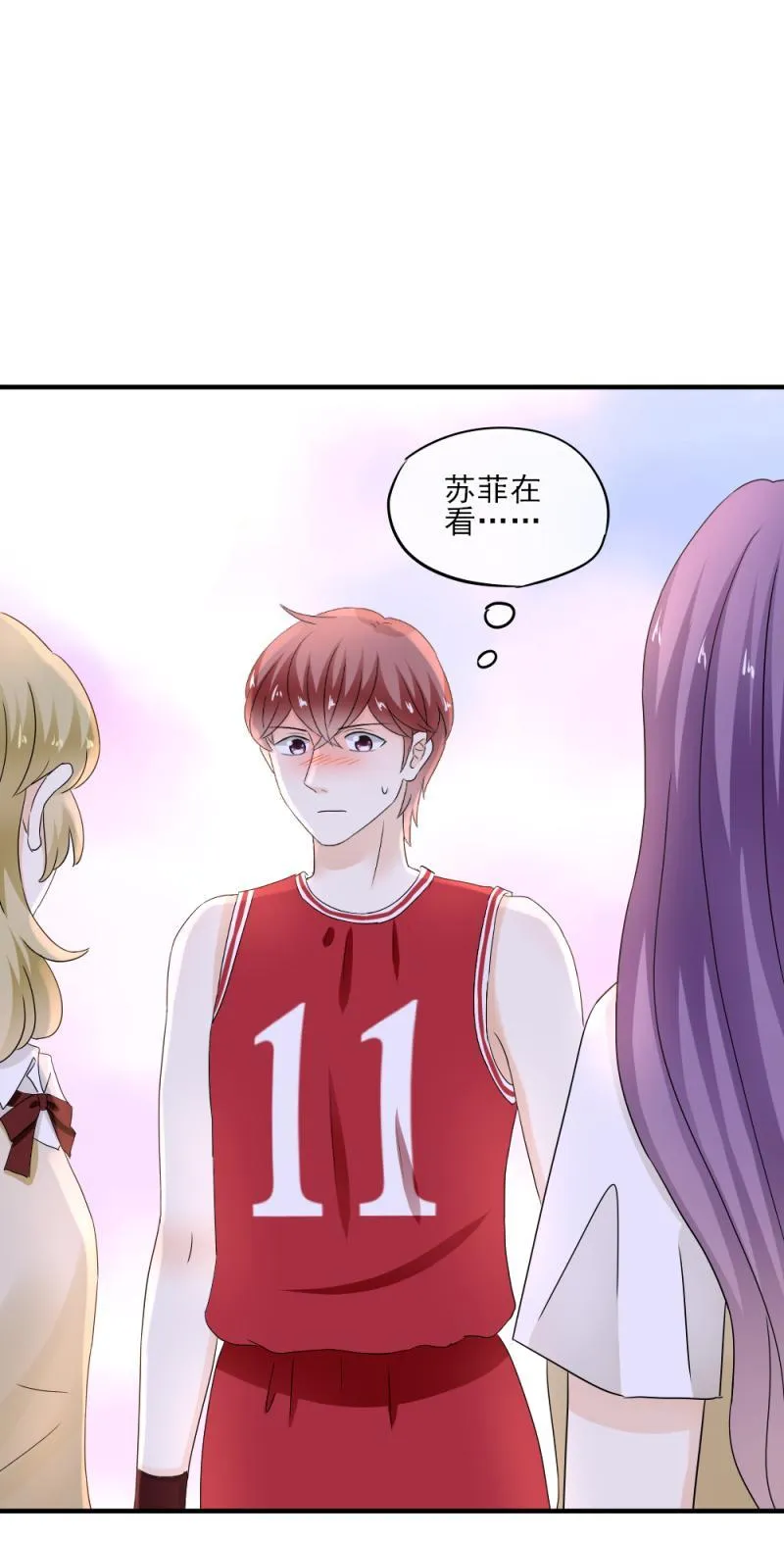 44 没错，你凭什么管我的事？ 第20页