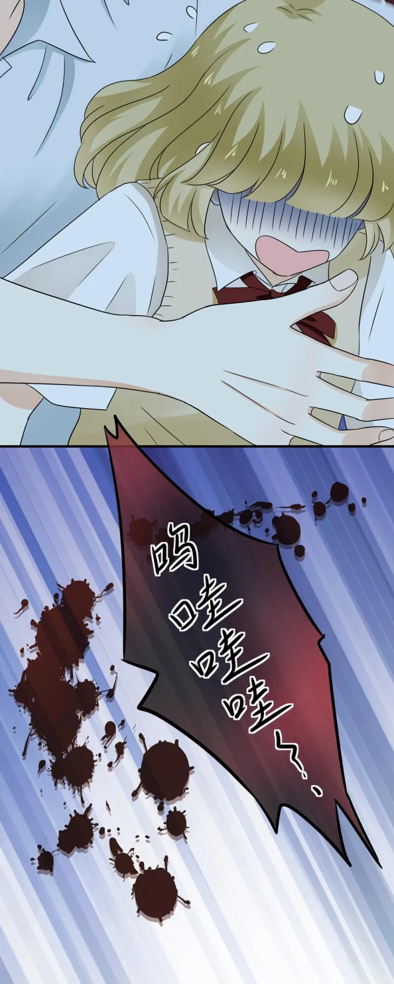 48 终于，挣脱绳子！ 第16页
