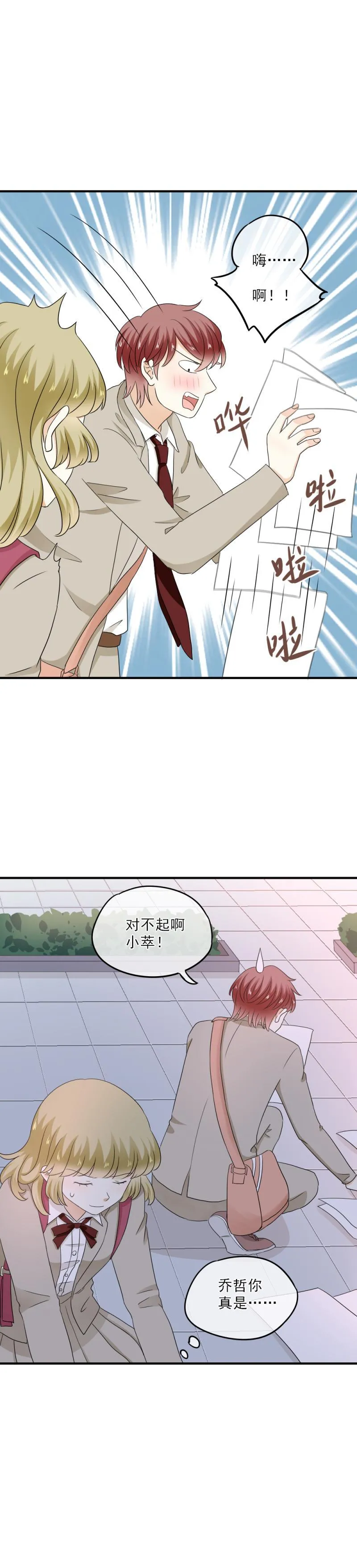 54 比赛，你希望谁赢？ 第5页