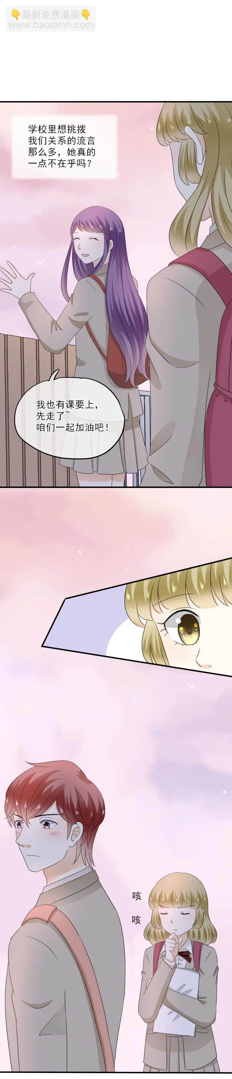 54 比赛，你希望谁赢？ 第9页
