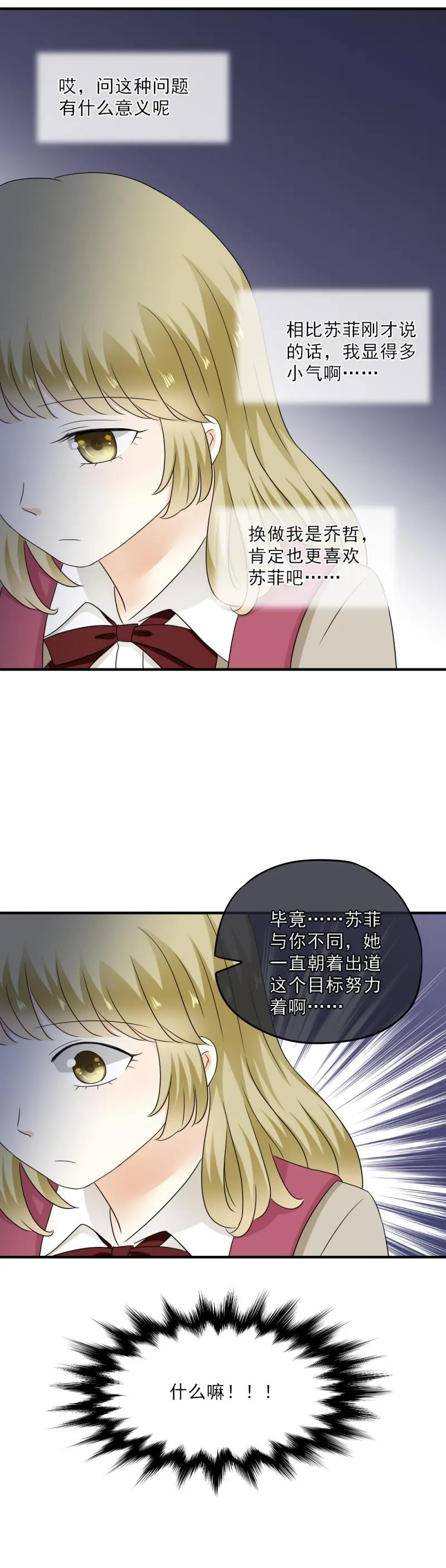 54 比赛，你希望谁赢？ 第12页