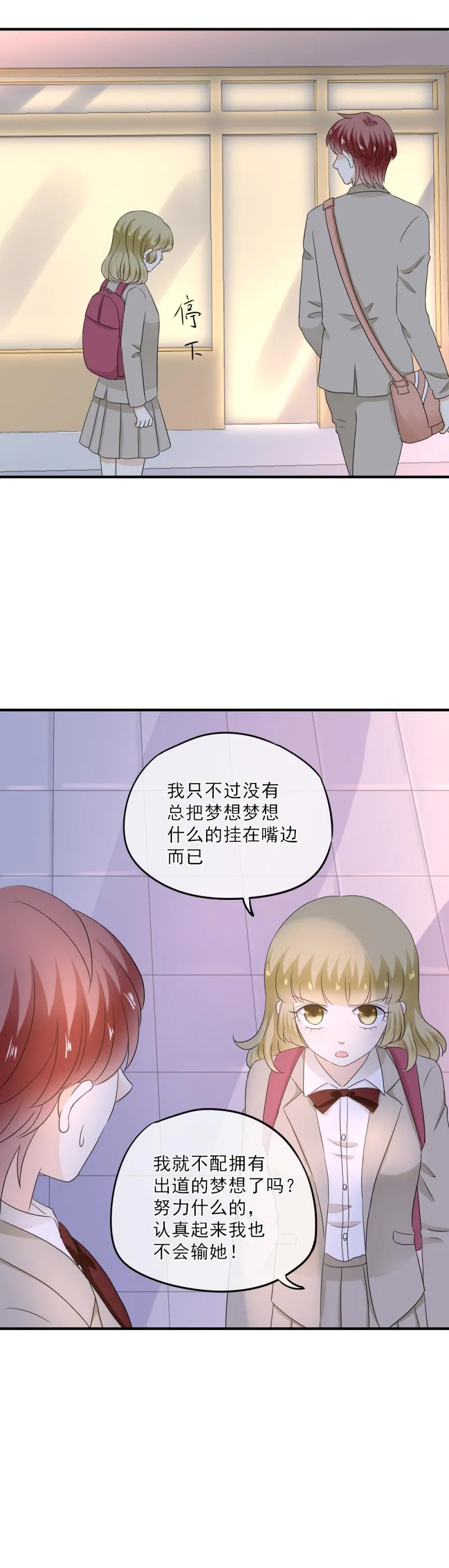 54 比赛，你希望谁赢？ 第13页