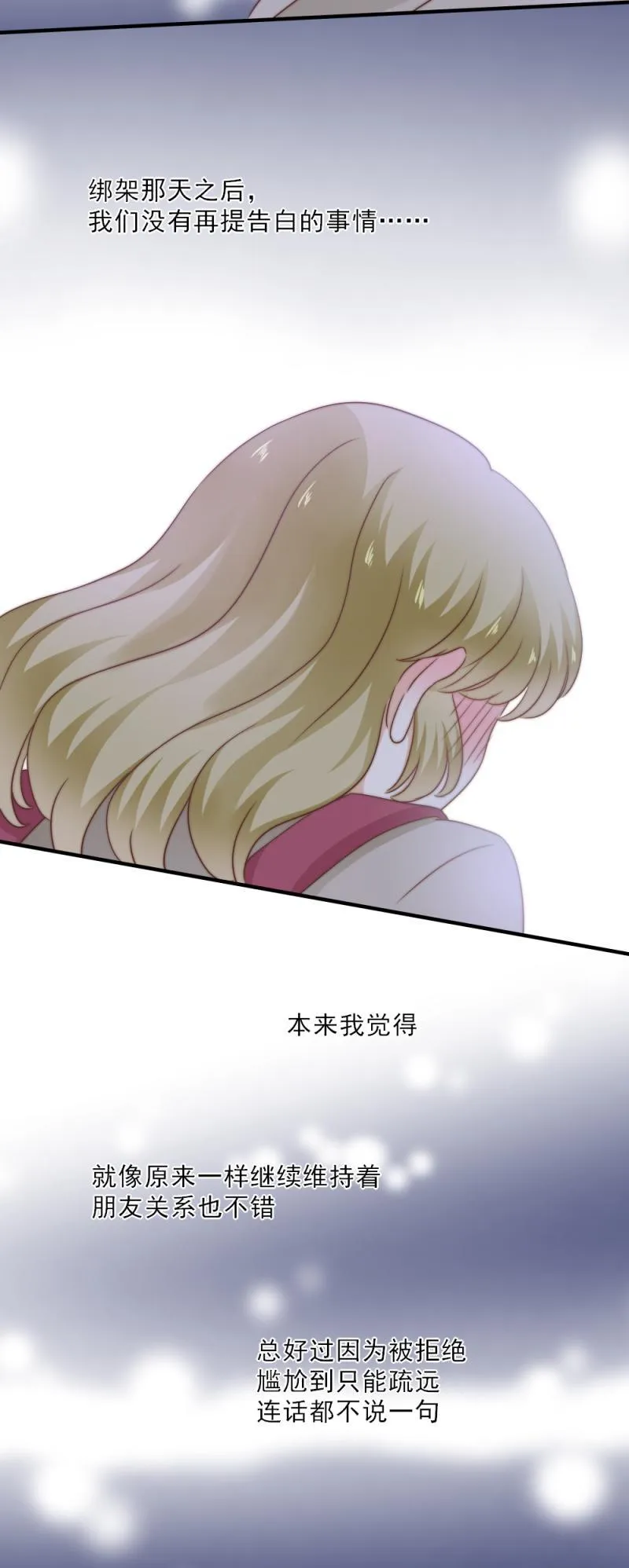 54 比赛，你希望谁赢？ 第16页