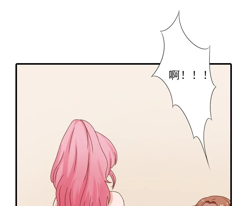 第36话 幸福一辈子！ 第8页