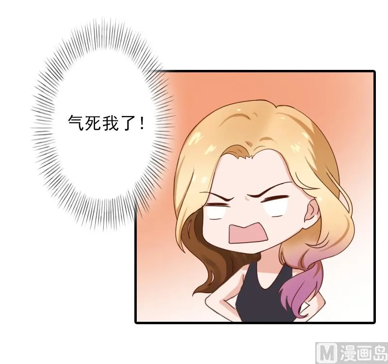第36话 幸福一辈子！ 第15页