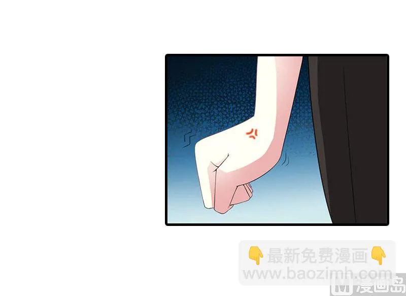 第36话 幸福一辈子！ 第18页