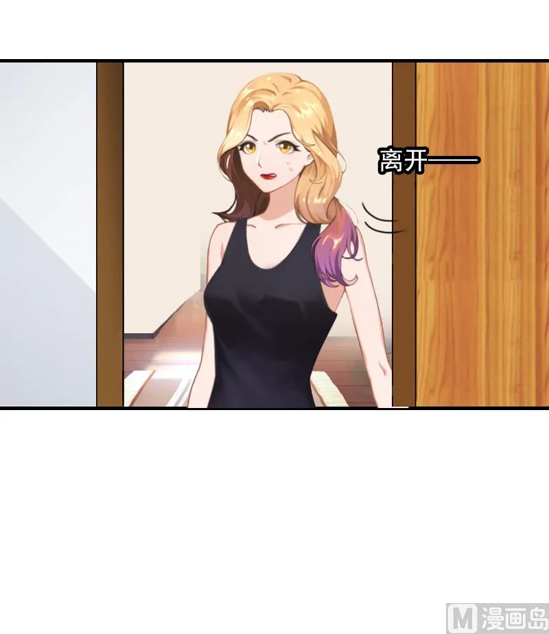 第36话 幸福一辈子！ 第19页