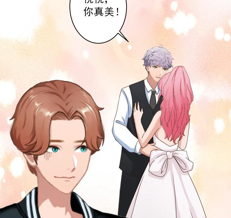第36话 幸福一辈子！ 第21页