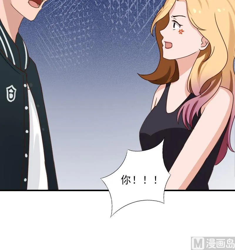 第36话 幸福一辈子！ 第29页