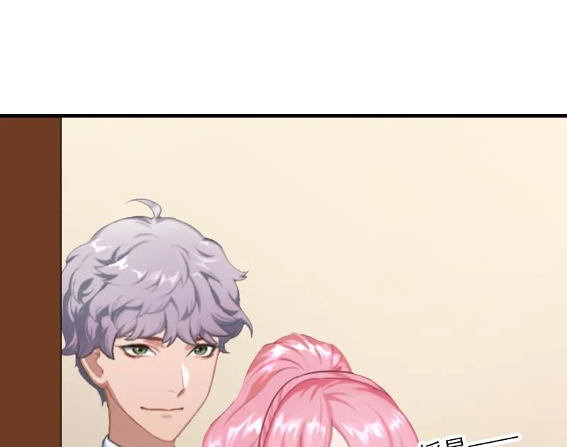 第36话 幸福一辈子！ 第31页