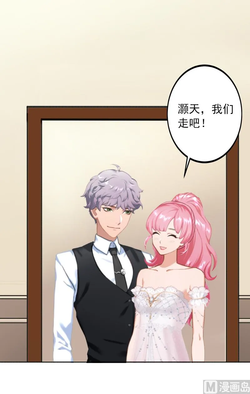 第36话 幸福一辈子！ 第36页