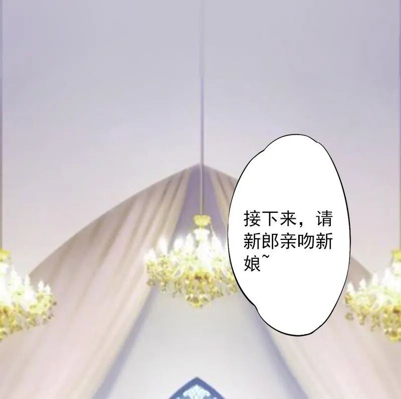 第36话 幸福一辈子！ 第44页