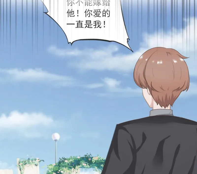 第35话 我相信悦悦！ 第5页