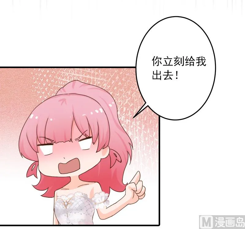 第35话 我相信悦悦！ 第7页
