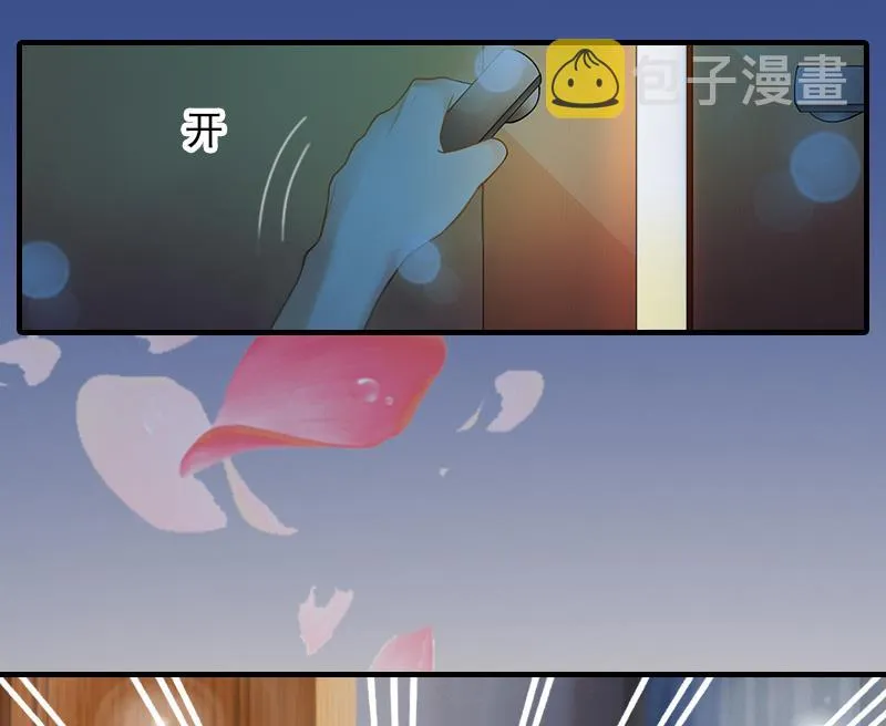 第34话 求婚 第7页