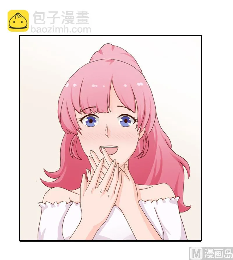 第34话 求婚 第18页