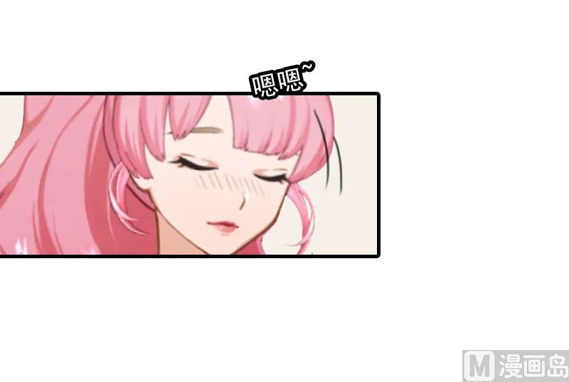 第34话 求婚 第19页