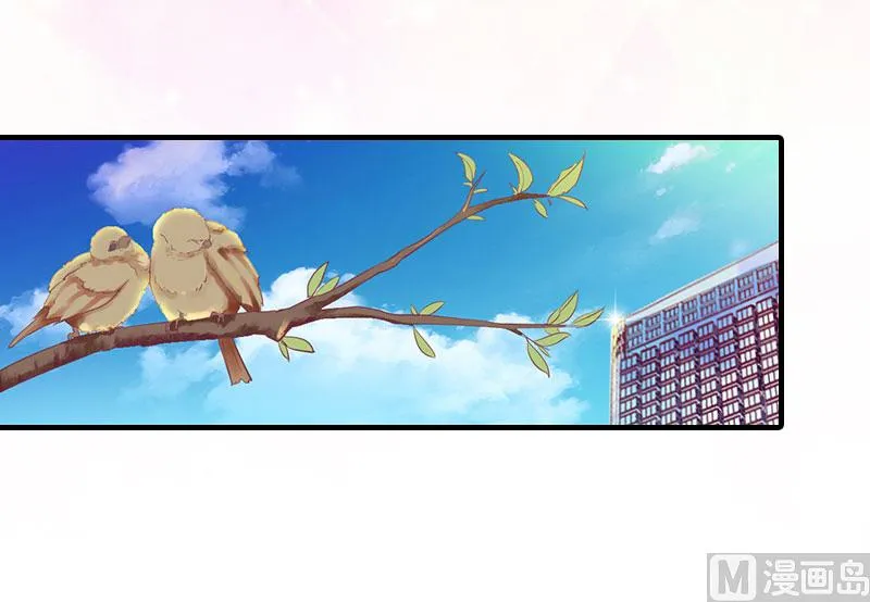 第34话 求婚 第26页