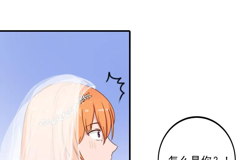 第33话 好戏 第17页