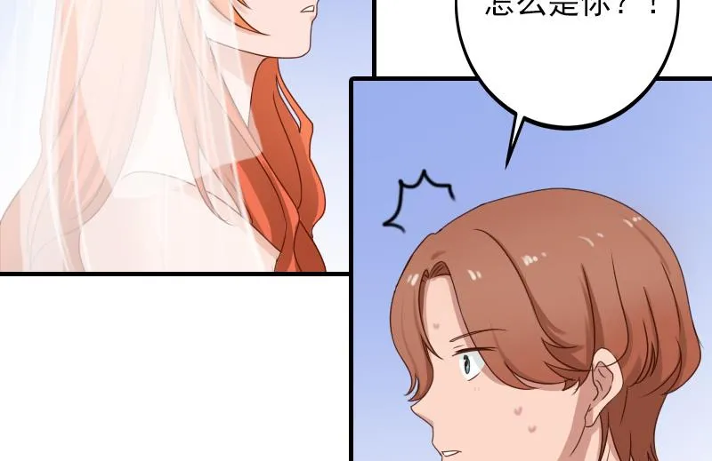 第33话 好戏 第18页