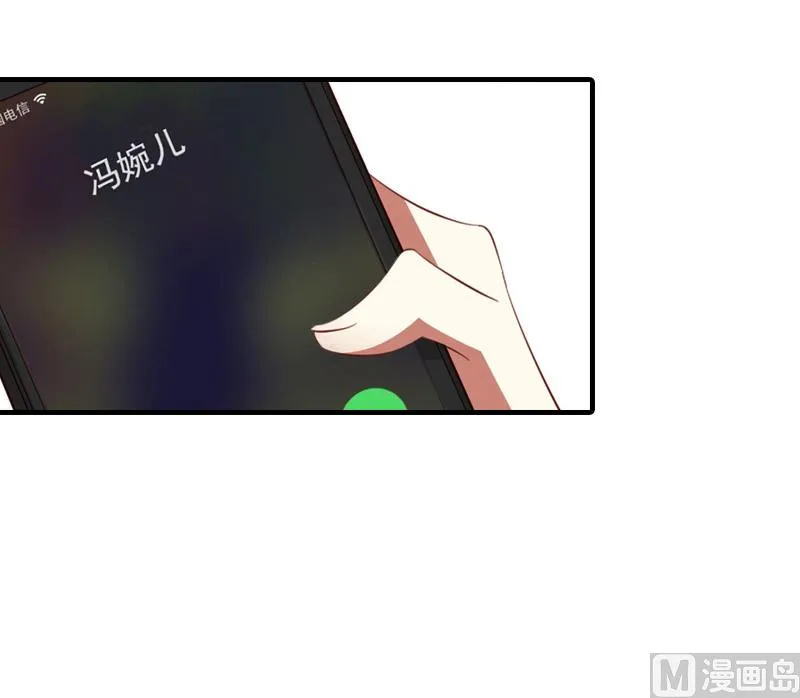 第33话 好戏 第39页