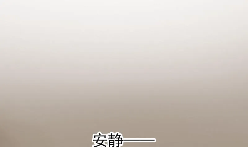 第32话 哼！走着瞧！ 第2页
