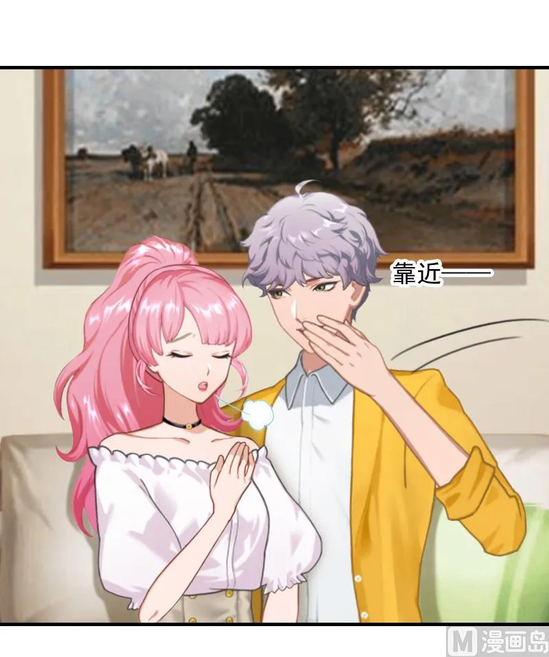 第32话 哼！走着瞧！ 第19页