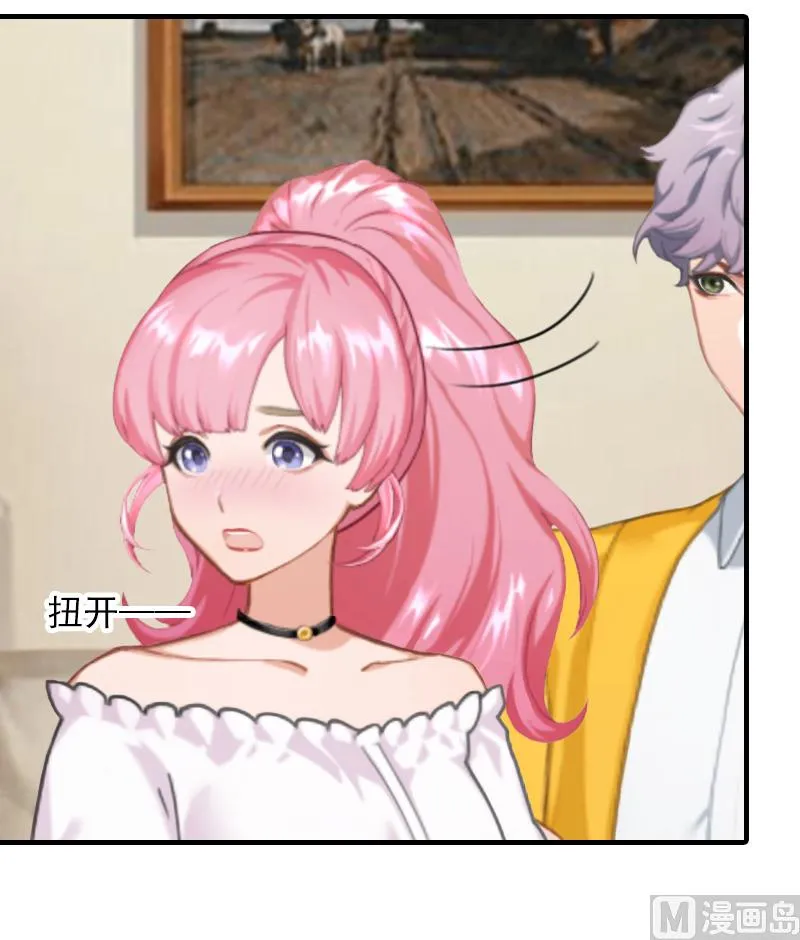 第32话 哼！走着瞧！ 第21页
