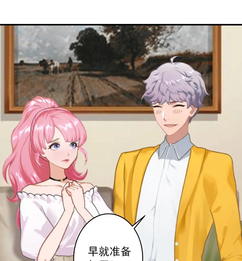 第32话 哼！走着瞧！ 第33页