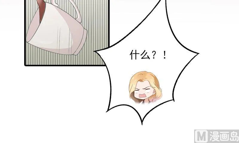 第32话 哼！走着瞧！ 第38页