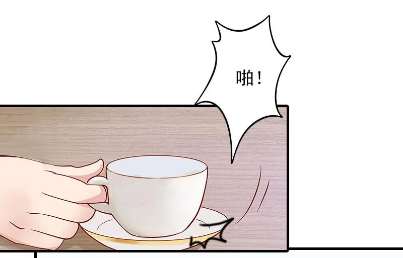 第32话 哼！走着瞧！ 第41页