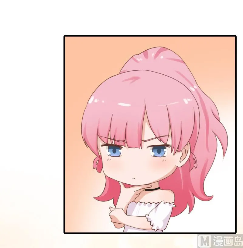 第31话 提亲 第8页