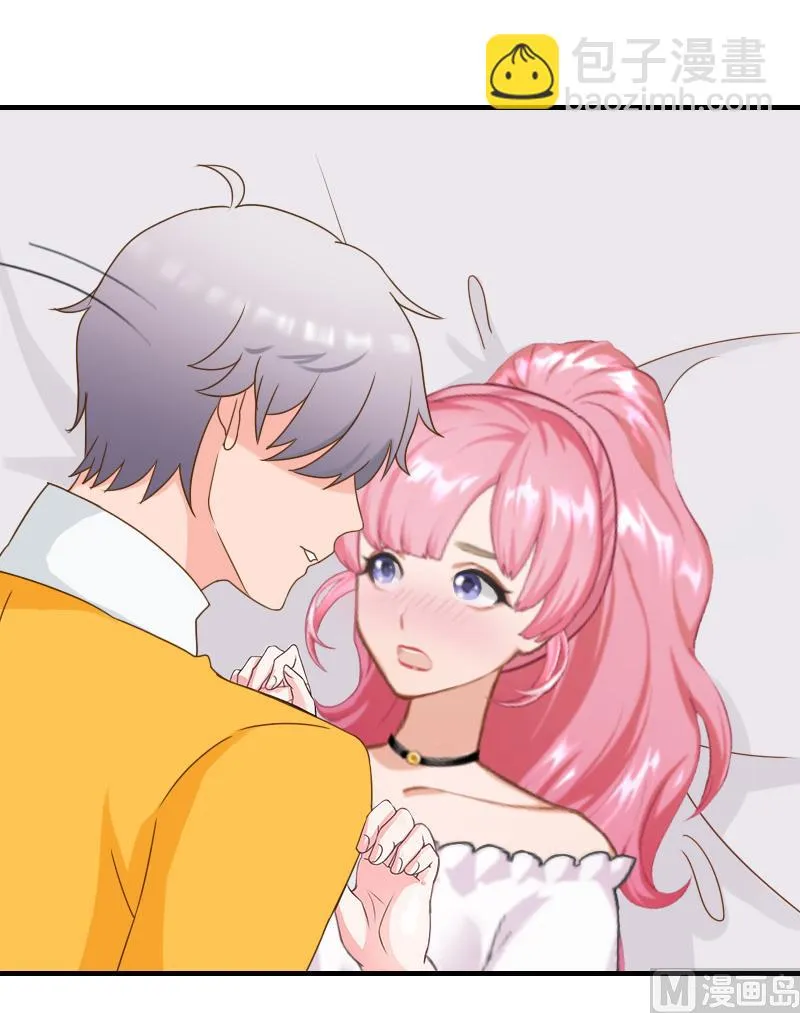 第31话 提亲 第18页