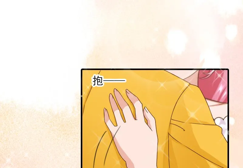 第31话 提亲 第24页