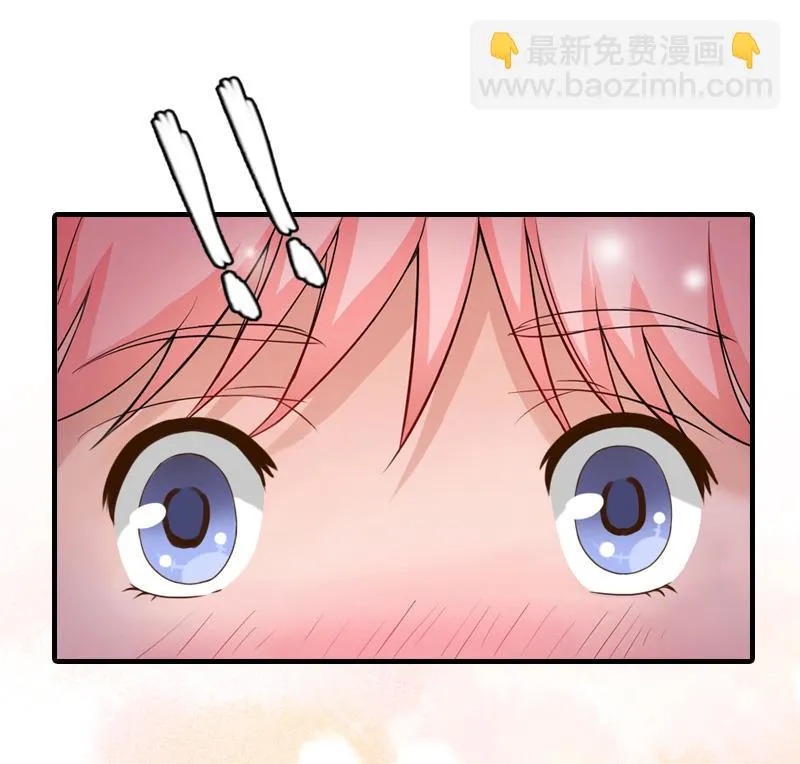 第30话 好好聊聊 第52页