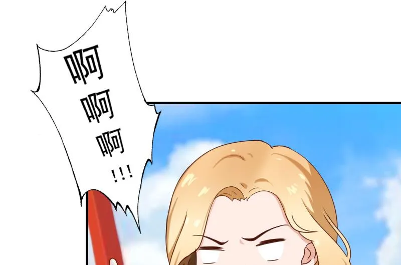 第29话 大BOSS在说什么！ 第11页