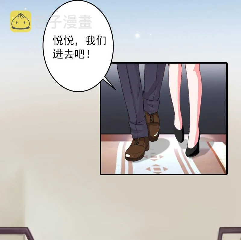 第29话 大BOSS在说什么！ 第31页
