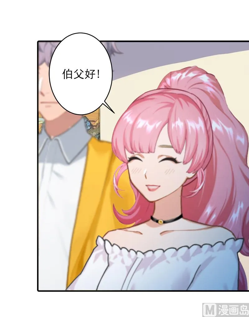 第29话 大BOSS在说什么！ 第36页