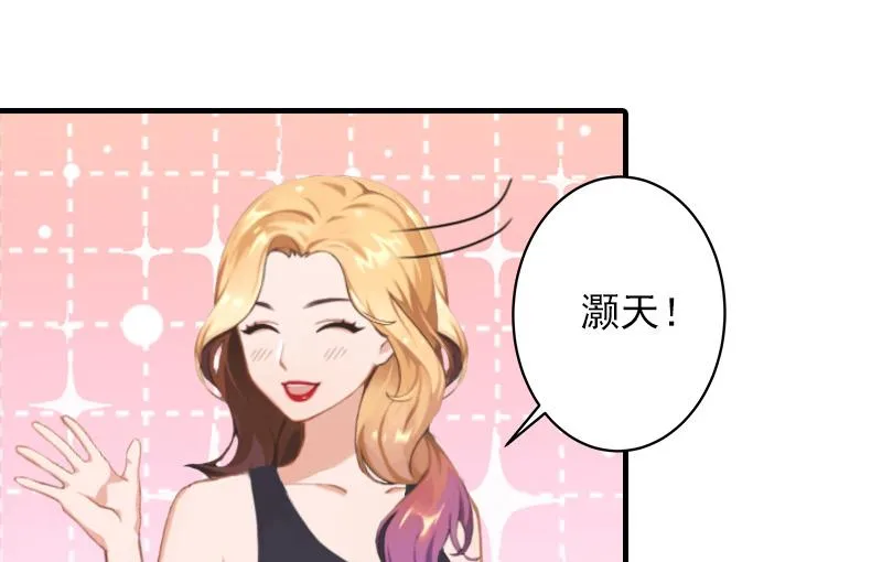 第28话 婚戒 第13页