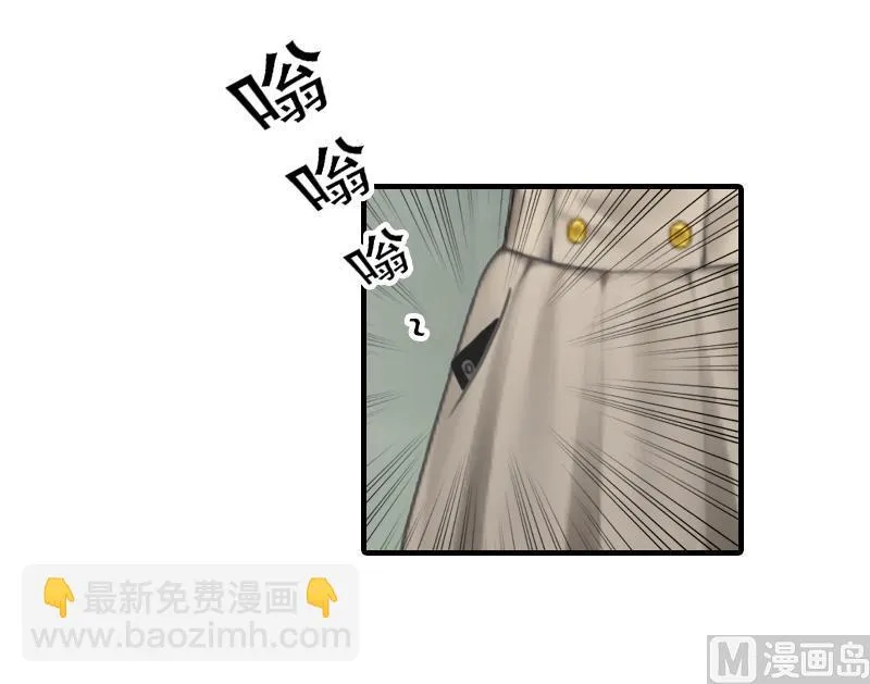 第27话 听说你们结婚了 第34页