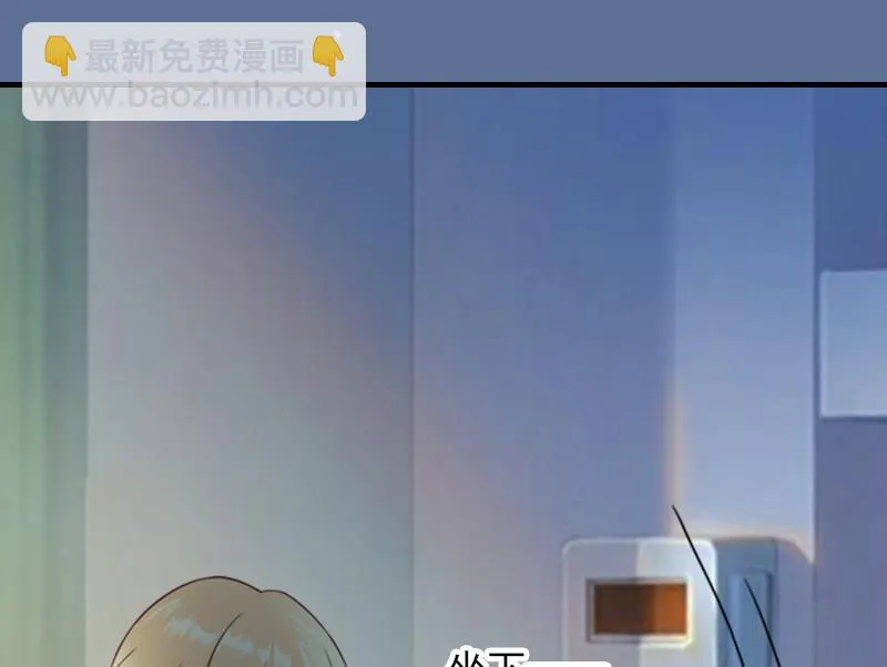 第26话 绝对不会放过你！ 第49页