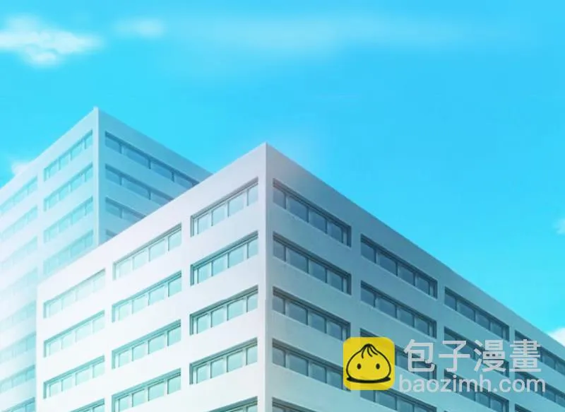 第23话 团建 第2页