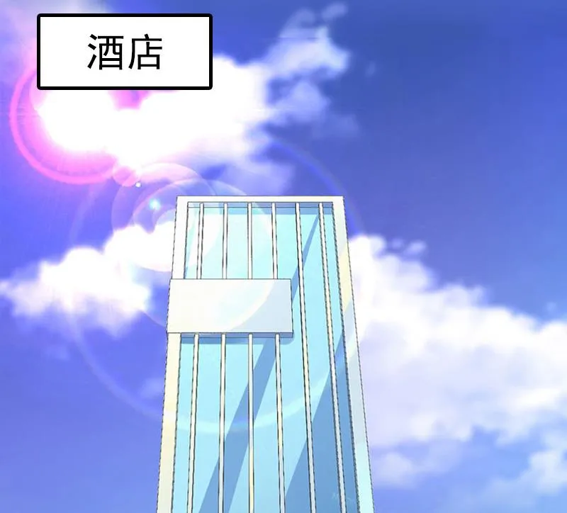 第23话 团建 第37页