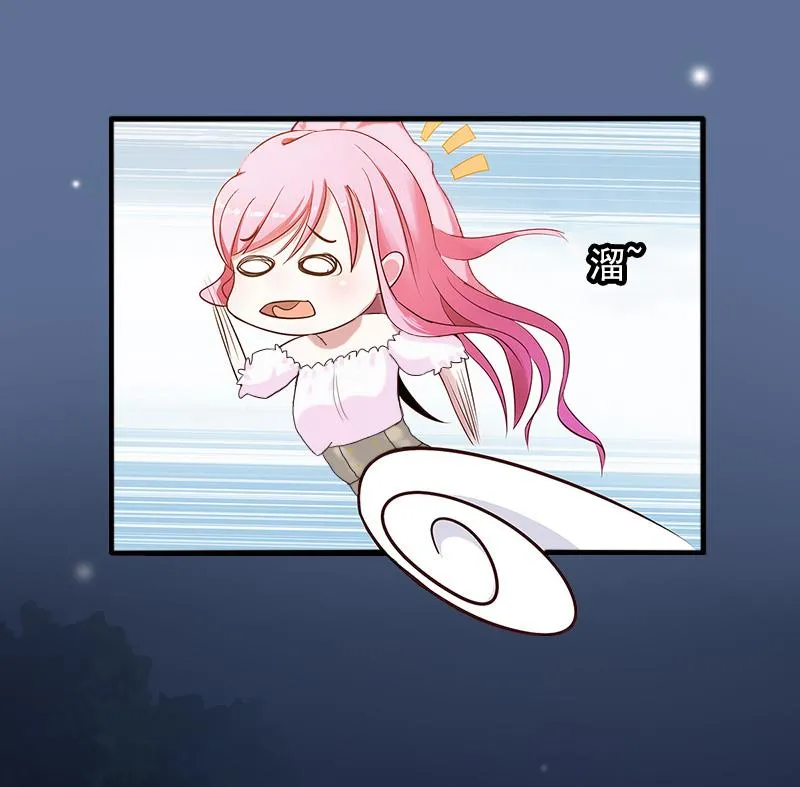 第25话 冯小姐出事了！ 第19页