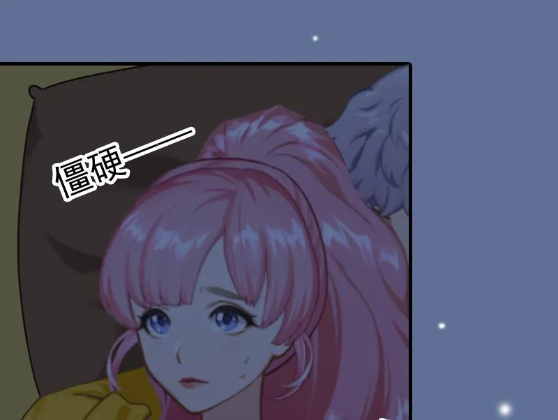 第25话 冯小姐出事了！ 第35页
